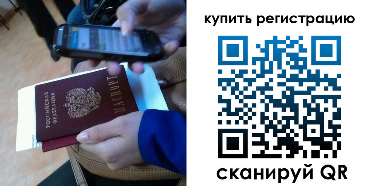 регистрация для школы в Заводоуковске