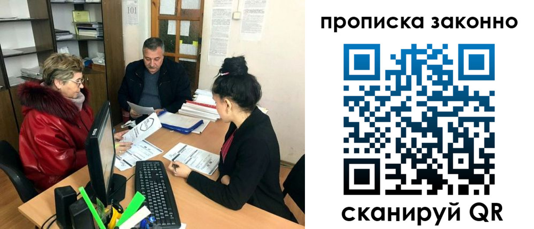 найти адрес прописки в Заводоуковске