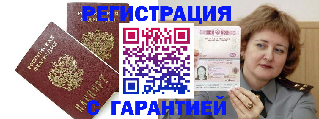 регистрация для школы в Заводоуковске