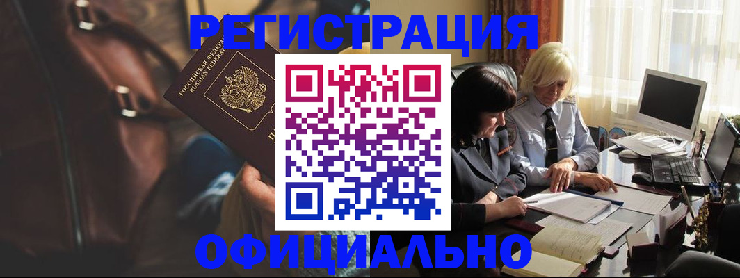 регистрация для школы в Заводоуковске